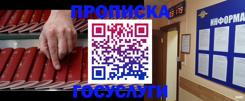 форма 3 в Феодосии